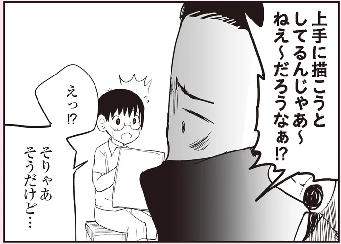 似顔絵が進まない気弱な少年。きっかけを与えたのはコワモテ小学生のひと言