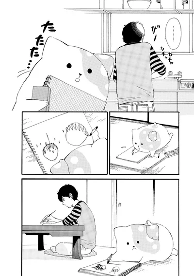 たたた...