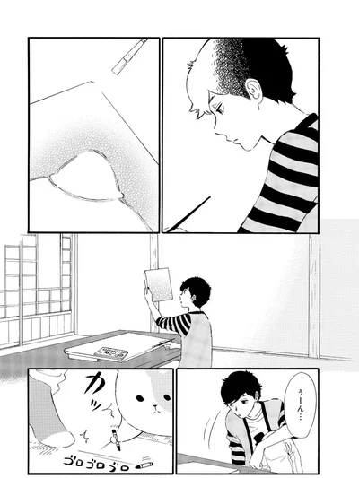 うーん...