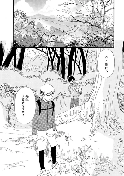 あ～重たっ