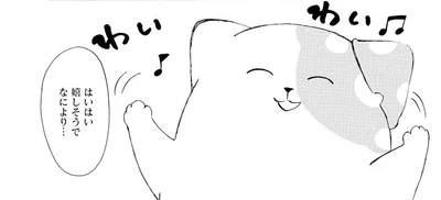 きのこいぬも山登りへ！ 飼い主さんと初めての遠出にワクワクが止まらない？