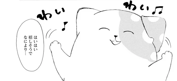 きのこいぬも山登りへ！ 飼い主さんと初めての遠出にワクワクが止まらない？／きのこいぬ（20）