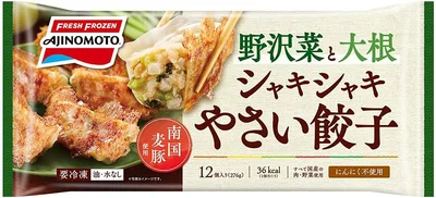 味の素 シャキシャキやさい餃子