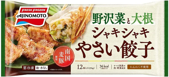 味の素 シャキシャキやさい餃子