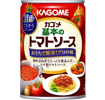 カゴメ 基本のトマトソース