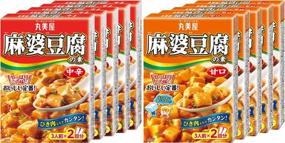 丸美屋食品工業-麻婆豆腐の素-中辛＆甘口