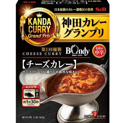 エスビー食品 神田カレーグランプリ 欧風カレーボンディ チーズカレー お店の中辛