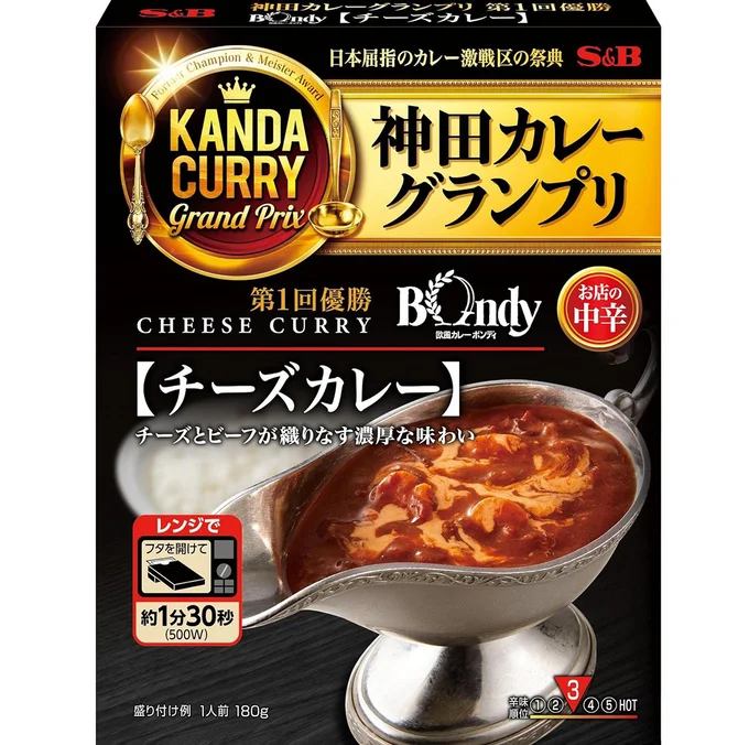 エスビー食品 神田カレーグランプリ 欧風カレーボンディ チーズカレー お店の中辛