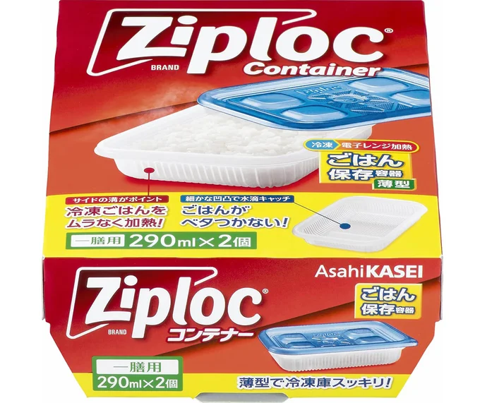 ジップロックコンテナーごはん保存容器