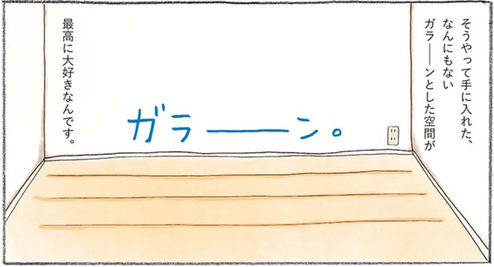 捨てるのが快感で不要なモノは何でも捨てたい！私は「スーパー捨て魔」