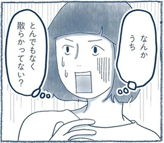汚部屋育ちの女性。初めての片付けは、家族の大反発を受けて大失敗！