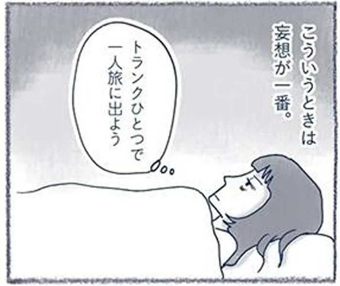 トランクひとつで家を出るなら何を持ちだす？捨て変態の妄想