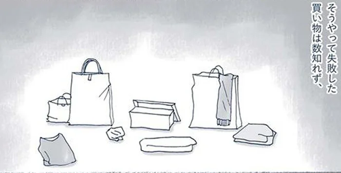 何度も失敗して学んだ、「愛用品になるもの」を見つけ出す方法