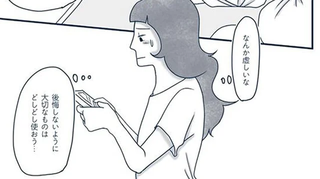 「後悔しないために大切なモノは使おう」祖母の遺品整理で感じたこと