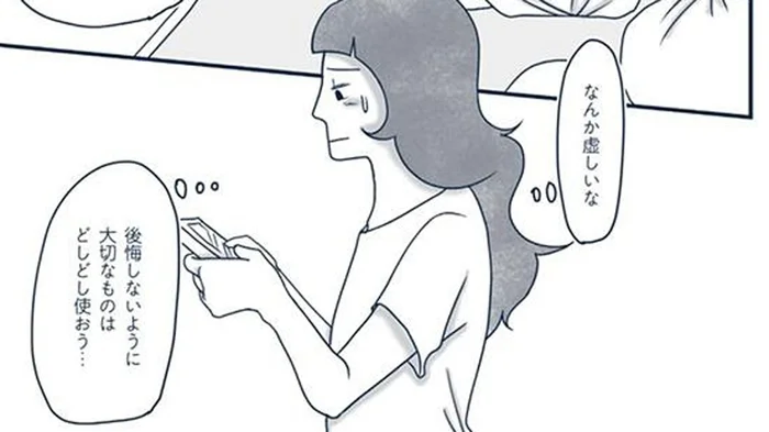 「後悔しないために大切なモノは使おう」祖母の遺品整理で感じたこと