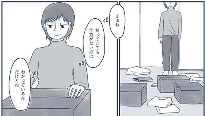 要らないとわかっていても捨てられない。故人が大切にしていたモノの整理