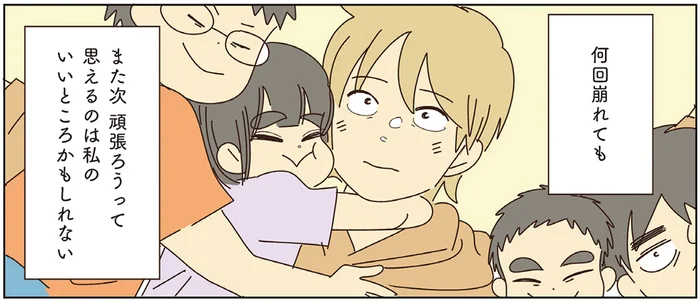 完璧じゃないけれど、それでいい。3人の子どもたちと親の転がり続ける毎日／いってらっしゃいのその後で2（1）