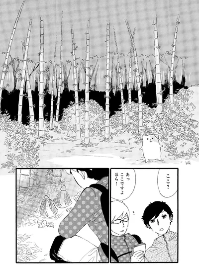 あっここですよ