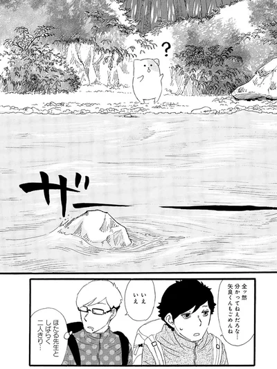 ザーーーー