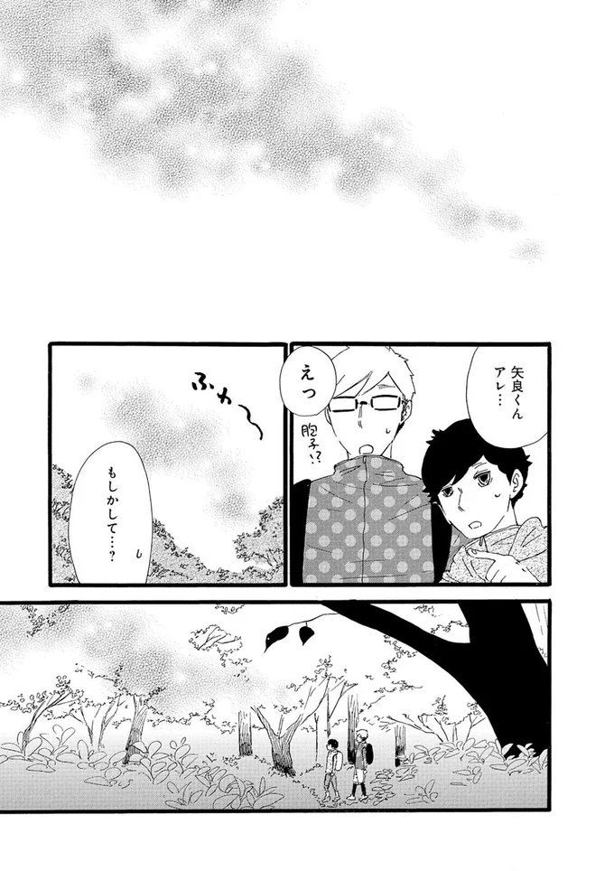 もしかして...？