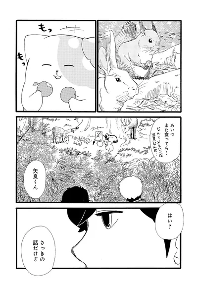 あいつまた食ってら