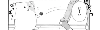 飼い主にとってはちょっと迷惑？ きのこいぬの愛情表現