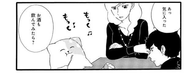 ケーキにお酒にプレゼントも！ 初めて過ごすクリスマスに感動!?／きのこいぬ（27）