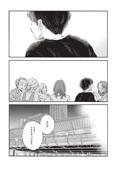なんかうまくできなかったかも