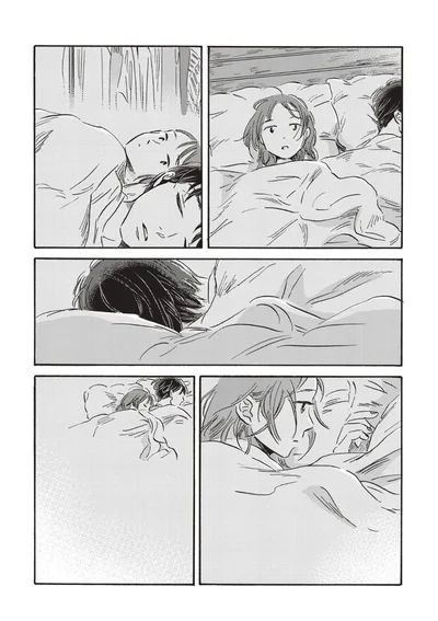 『傲慢と善良』より