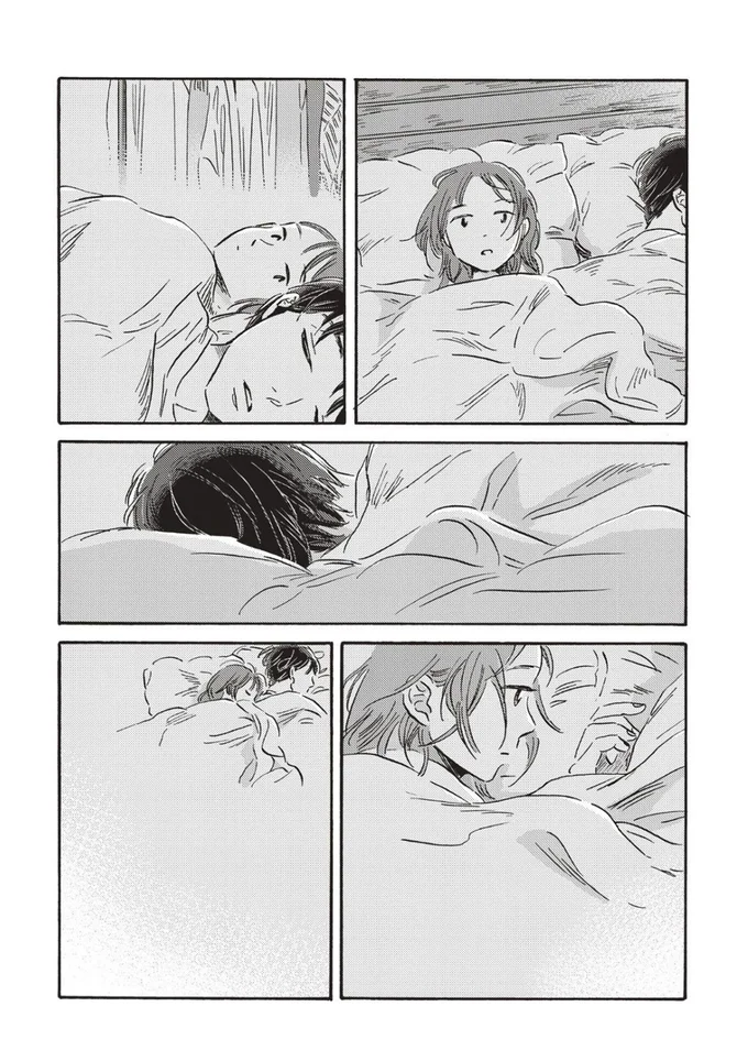 『傲慢と善良』より