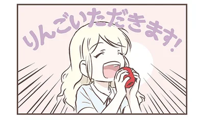 「切り方が面白いね！」日本人の友人が驚いた、スウェーデン人漫画家のリンゴの切り方