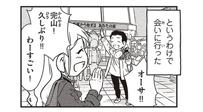 知人を訪ねて福岡県大川市へ！スウェーデン人漫画家が対面したご当地ゆるキャラとは