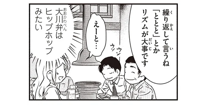 ヒップホップみたい!方言に興味津々のスウェーデン人漫画家が訪れた福岡県大川市