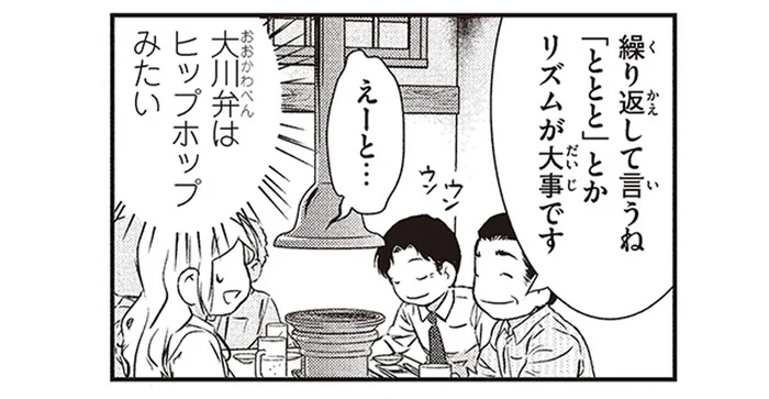 ヒップホップみたい！方言に興味津々のスウェーデン人漫画家が訪れた福岡県大川市／北欧女子オーサのニッポン再発見ローカル旅（3）