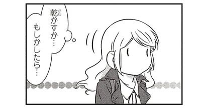 沖縄で紅型染体験！染物を乾かすと聞いて、北欧女子がピンときた家電とは