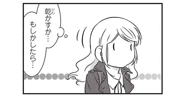 沖縄で紅型染体験！染物を乾かすと聞いて、北欧女子がピンときた家電とは／北欧女子オーサのニッポン再発見ローカル旅（5）