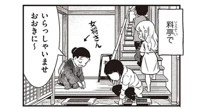 スウェーデン人漫画家が緊張MAX！京都の料亭で芸妓さん舞妓さんと初対面