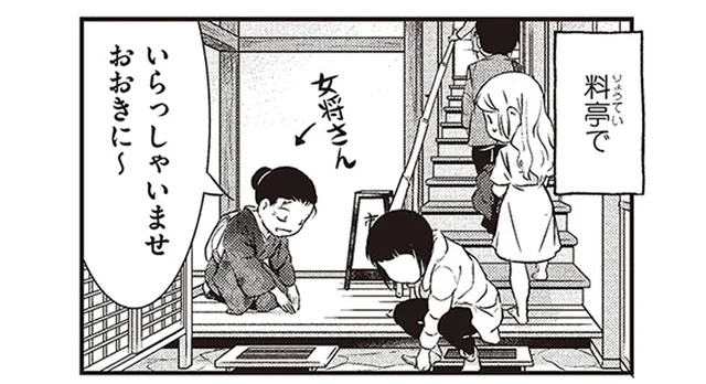 スウェーデン人漫画家が緊張MAX！京都の料亭で芸妓さん舞妓さんと初対面／北欧女子オーサのニッポン再発見ローカル旅（7）