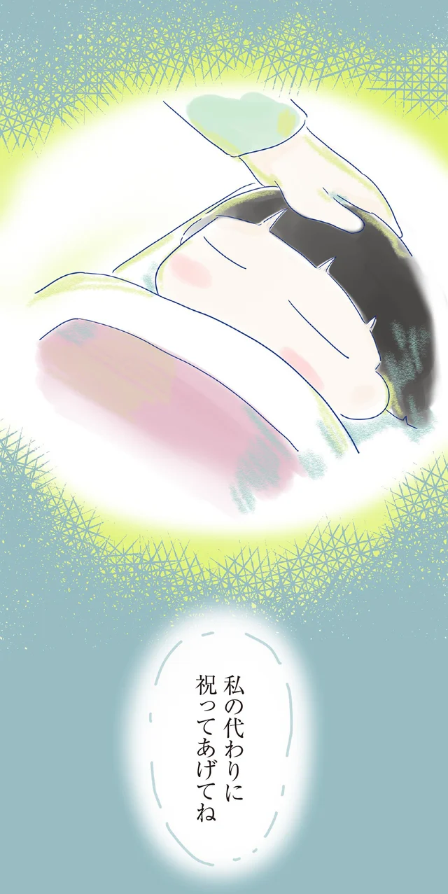 「私の代わりに祝ってあげて」亡くなった娘が父に託した我が子へのプレゼント／ハルとゲン（14）