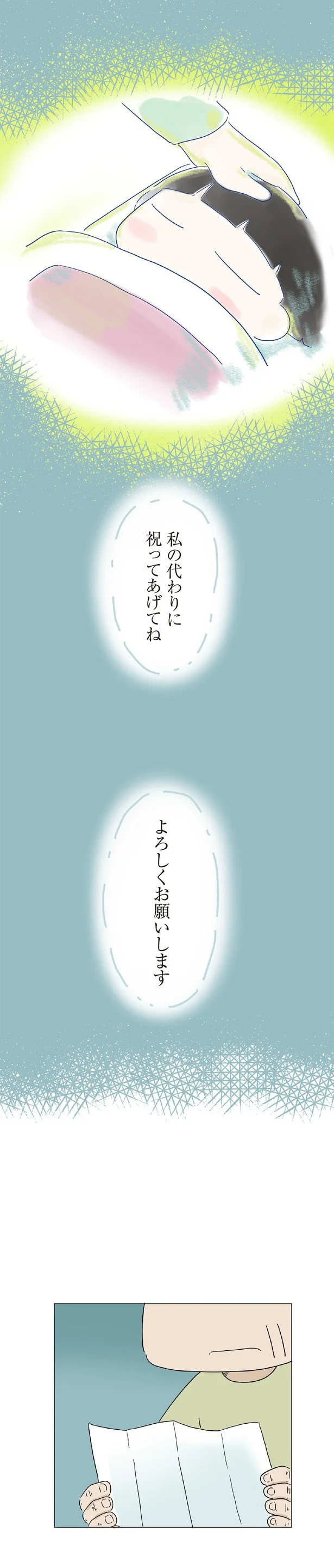よろしくお願いします