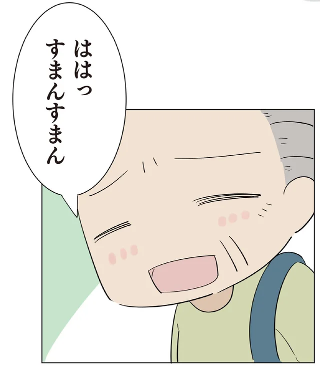 大変ではあるが、子育ても悪くない。孫娘のおかげで久々に声を出して笑った日／ハルとゲン（16）