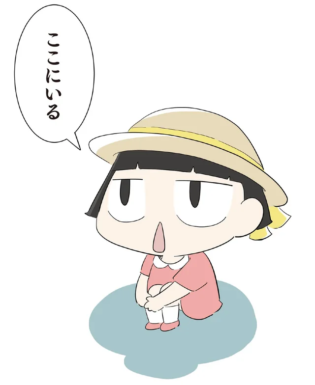「ここにいる」と駄々をこね始めた孫娘。たまらず怒り出すと、そこに現れた人物は／ハルとゲン（17）