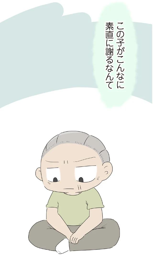 こんなに素直に謝るなんてあの子のおかげだね。孫娘との生活がもたらした弟の変化／ハルとゲン（20）