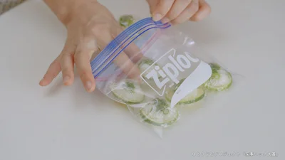 【冷凍貯金賞】薬味の冷凍貯金
