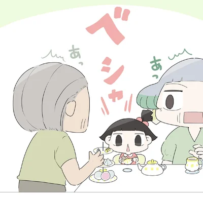 ベシャ
