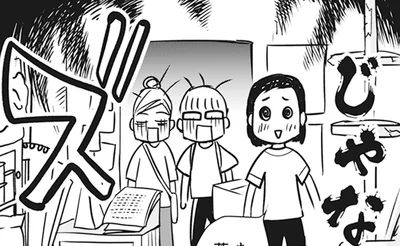 足も入れられない部屋