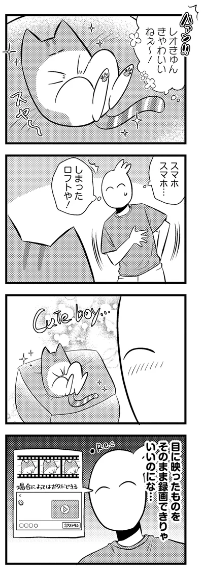 末期