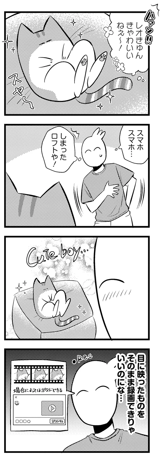 末期