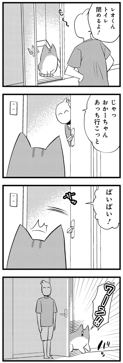 立てこもり事件
