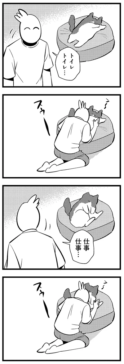 設置型トラップ